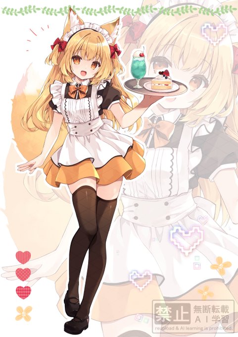 いらっしゃいませー! 