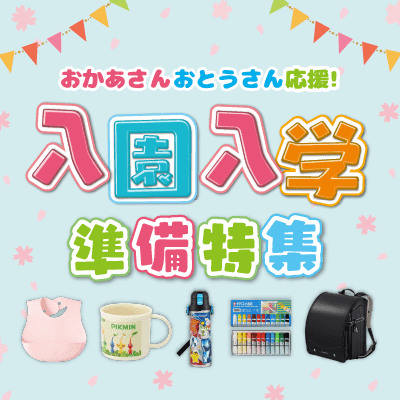 【公式】ビックカメラ.com tweet media