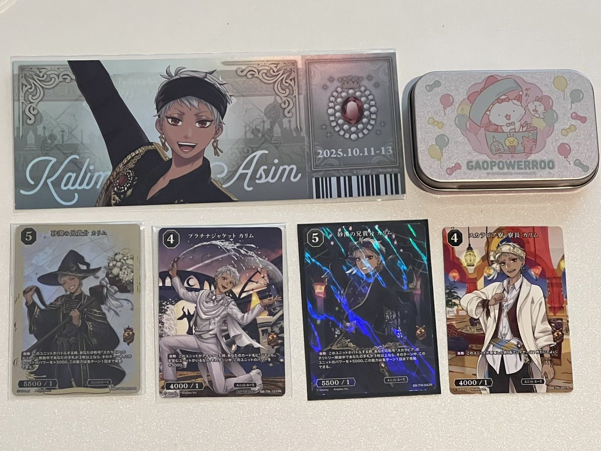 N🌥️🦦 tweet media