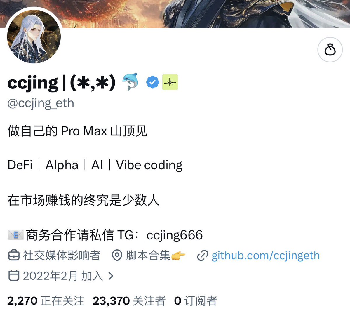 ccjing | (✱,✱) 🐬 tweet media