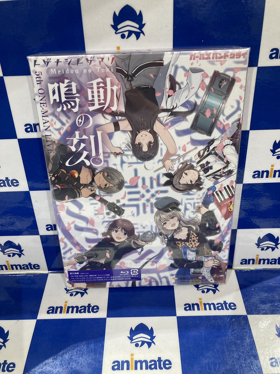新譜入荷情報】 BD/DVD 『ガールズバンドクライ トゲナシトゲアリ/5th