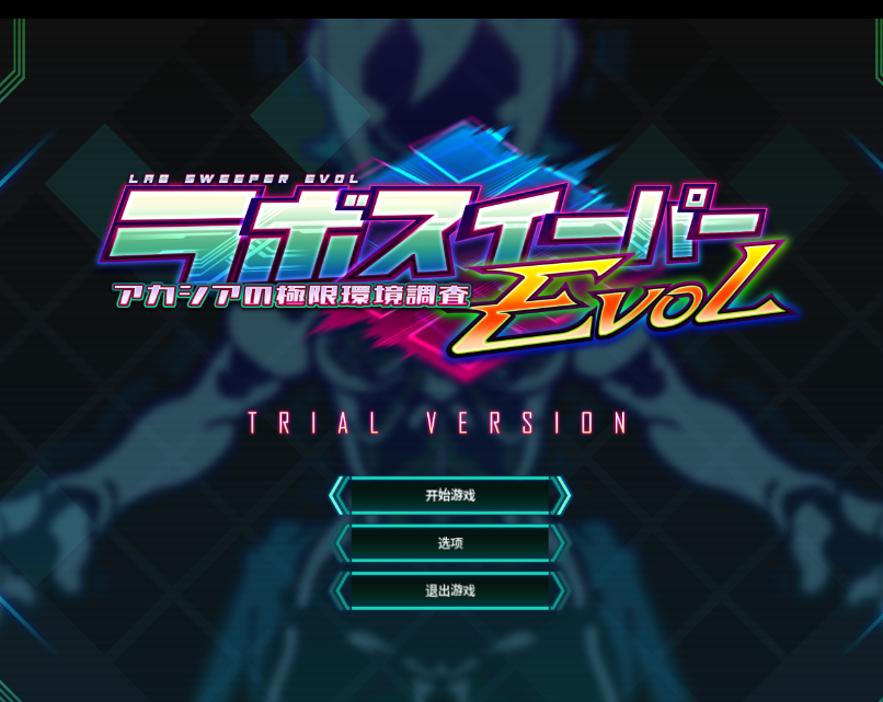 剑轩辕7（不做出手办不改名） tweet media