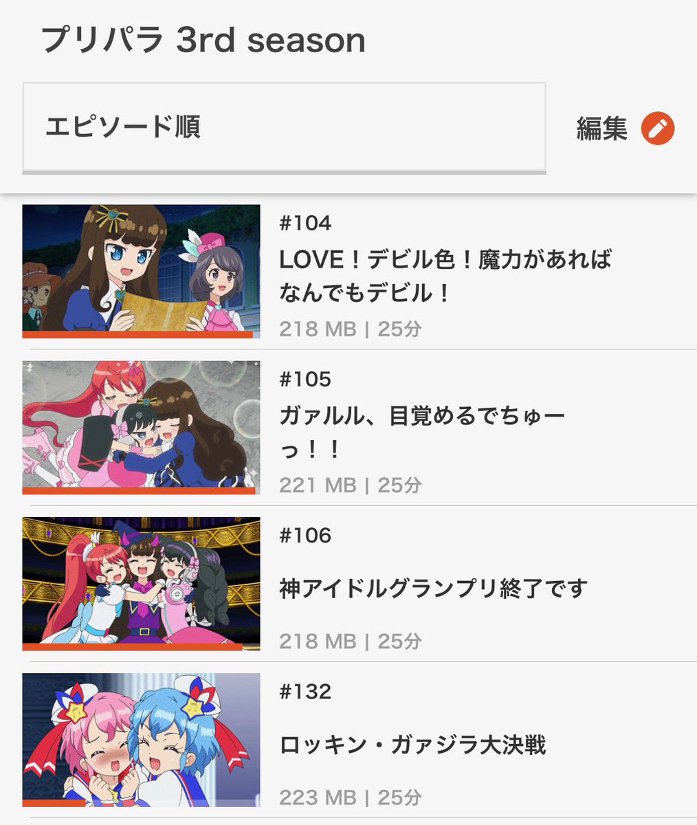 イデア競走自動車商会 𝕀𝕕𝕖𝕒𝕖𝕥𝕔𝕙 tweet media