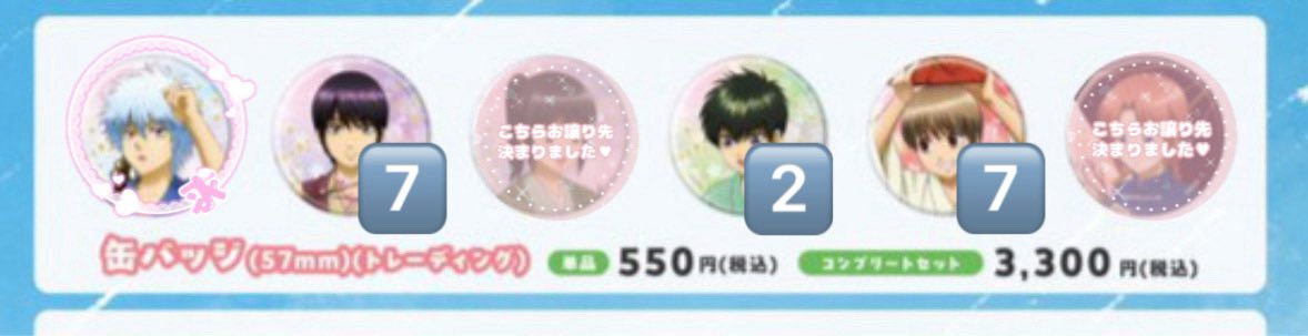 𝕄𝕠𝕔𝕒@初回リトリン必読 tweet media