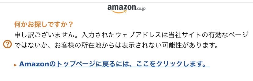 削除されました！通報のご協力ありがとうございました。
とある方のやっていた、出品者に直に連絡をする方法でトドメをさせたようです。
