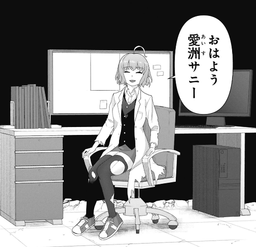 俺のワクチンだけがゾンビ化した世界を救える - ゴ太郎 / 第36話 地獄の先で春を売る | くらげバンチ [ https://t.co/FgwjEtOUPv ] 
おはよう!昼12時に何してるんだい? ちなみに今話最終ページにちょっとだけテンション下がるお知らせがあります ちょっとだけね すみません 