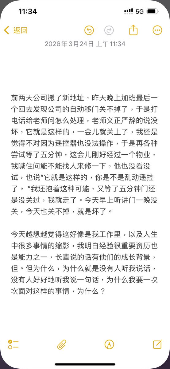 树 tweet media