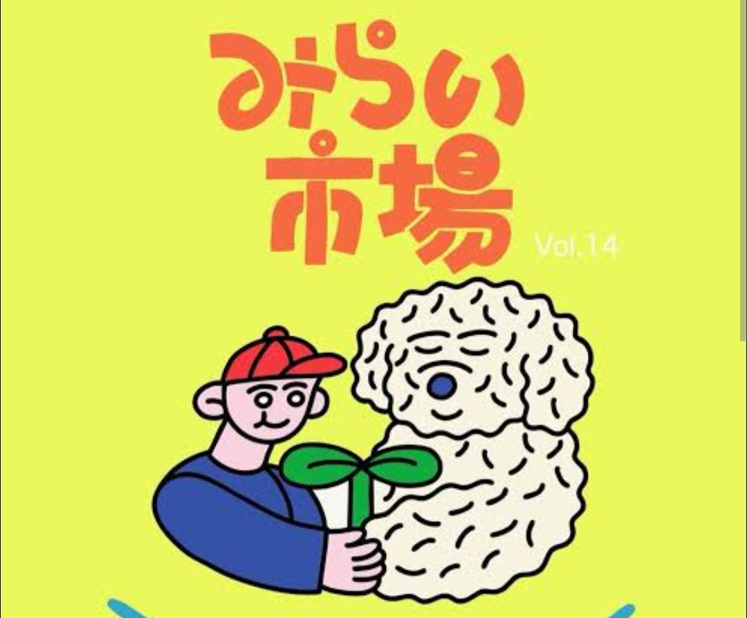 STO - ジャッキの竹内工業(株) tweet media