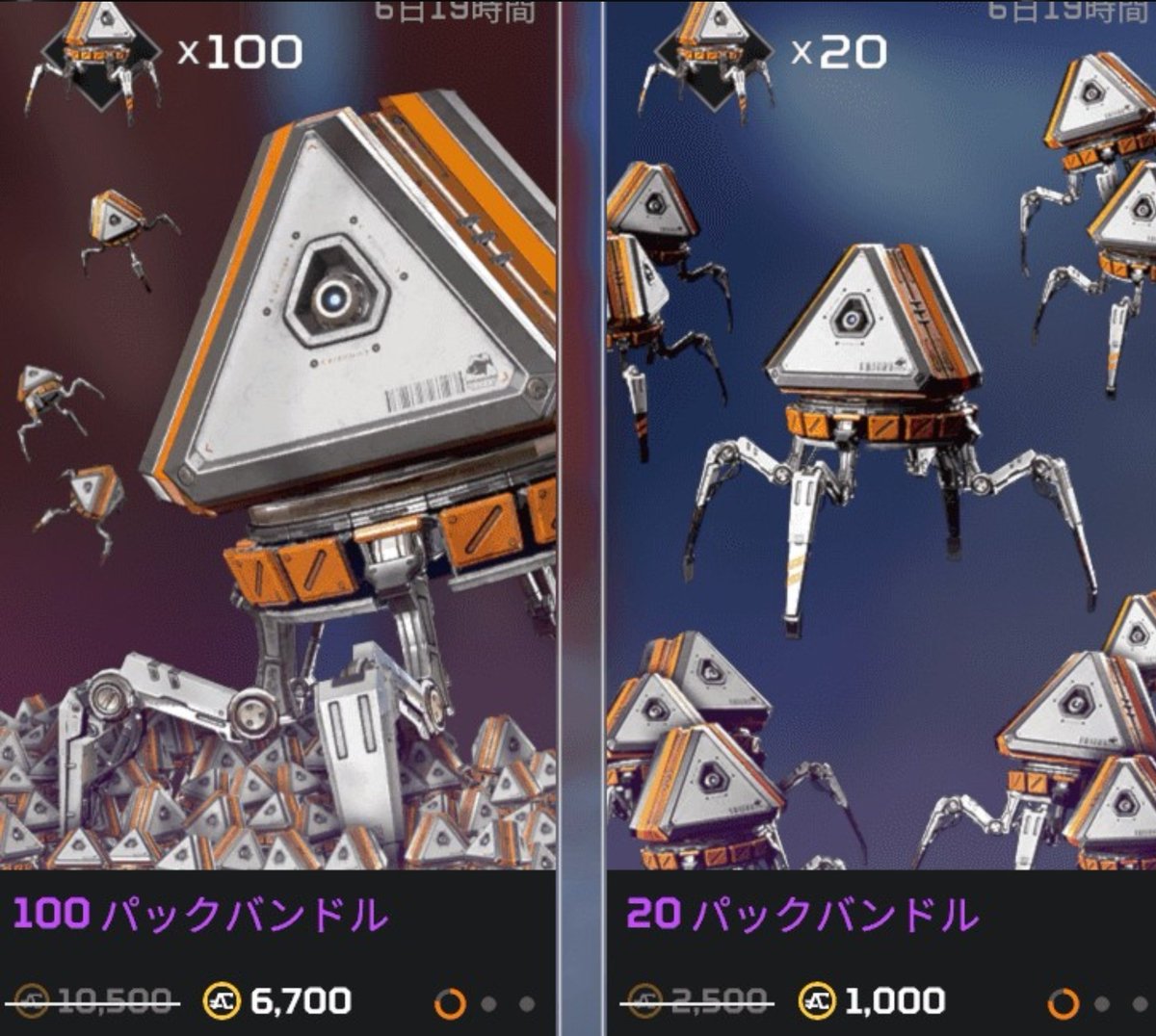 OSATOU【APEX NEWS⚡】 tweet media