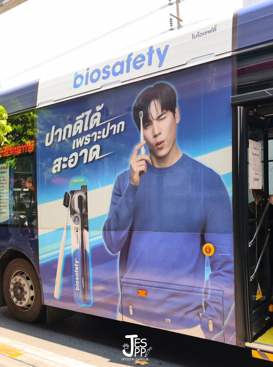Jesjpp Official Fanclub - #วัคซีนของพี่เจษ 💉 tweet media