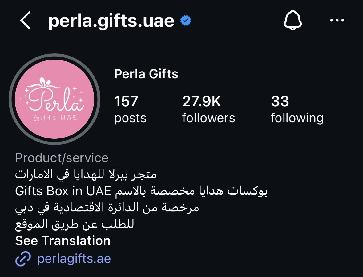 عاشـة tweet media