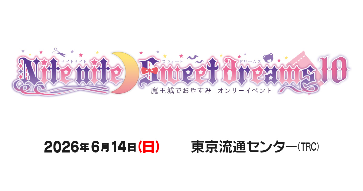 スタジオYOU tweet media