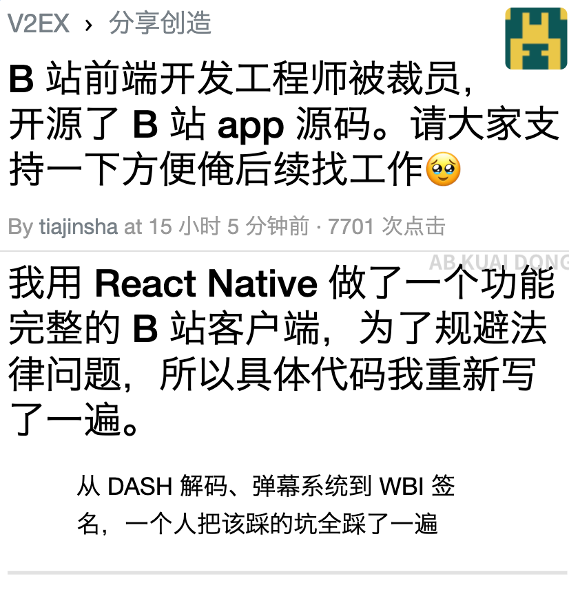 AB Kuai.Dong tweet media