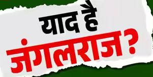 Sanjay Kumar BSP tweet media