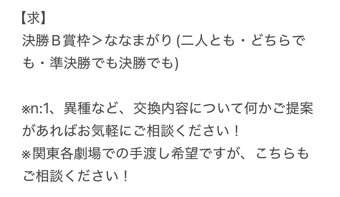 に tweet media