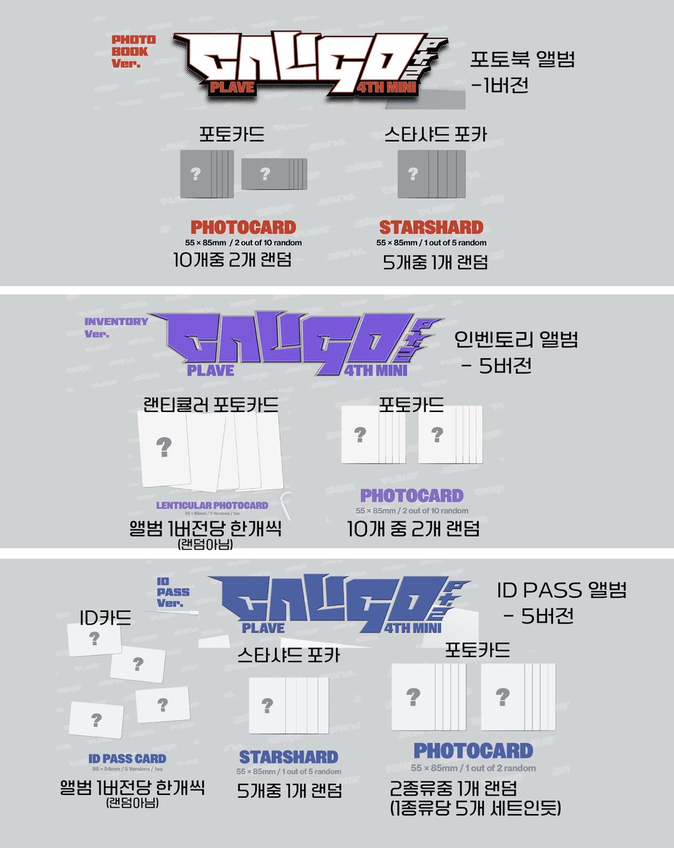 플러뷰🫧 tweet media