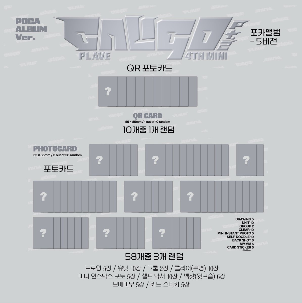 플러뷰🫧 tweet media