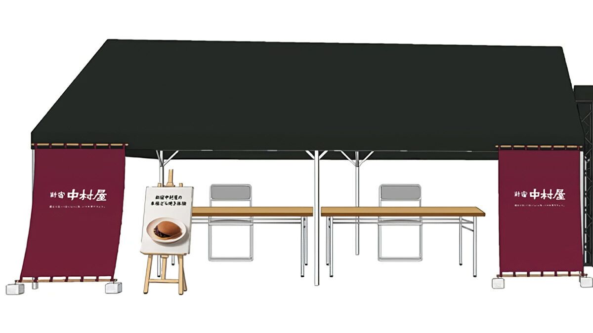 イベントチェッカー製作委員会 tweet media