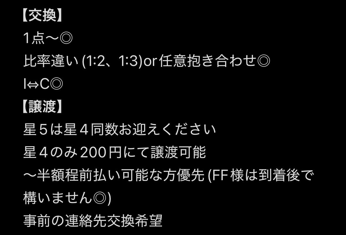 晴蛍☾ tweet media