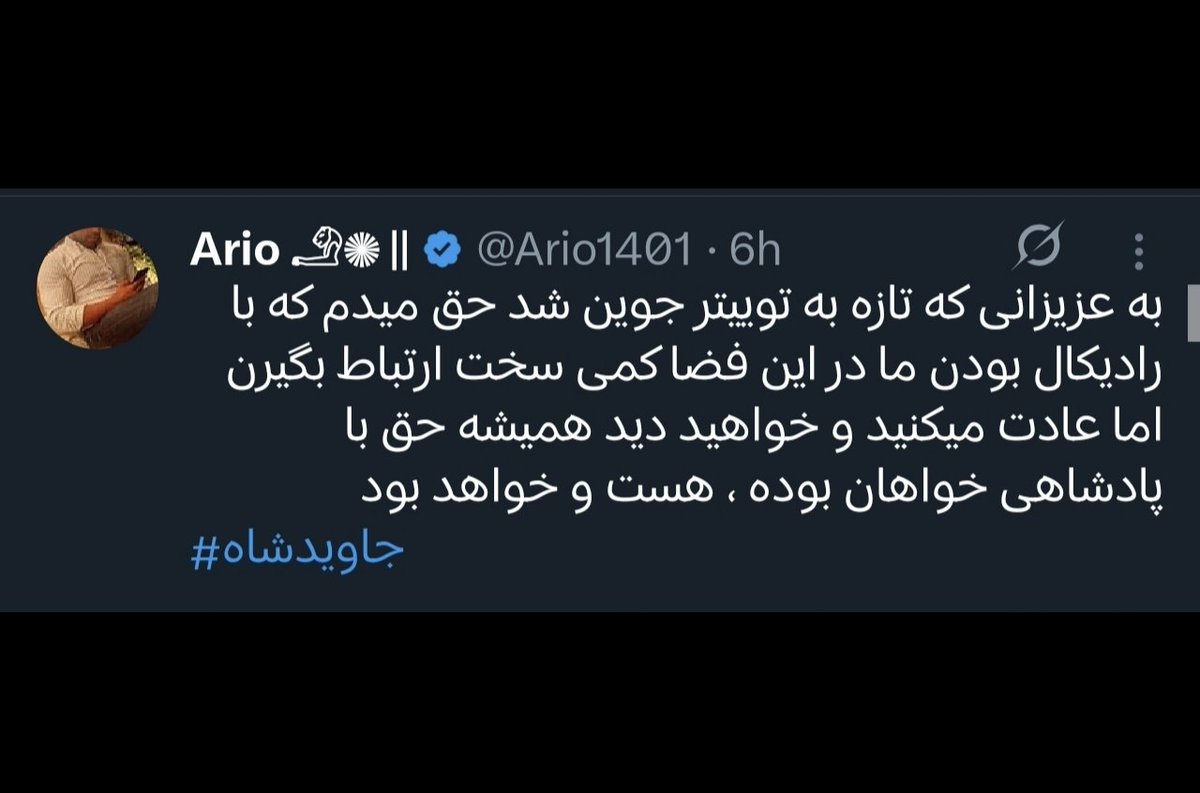 Nifi | زن،زندگی،آزادی tweet media