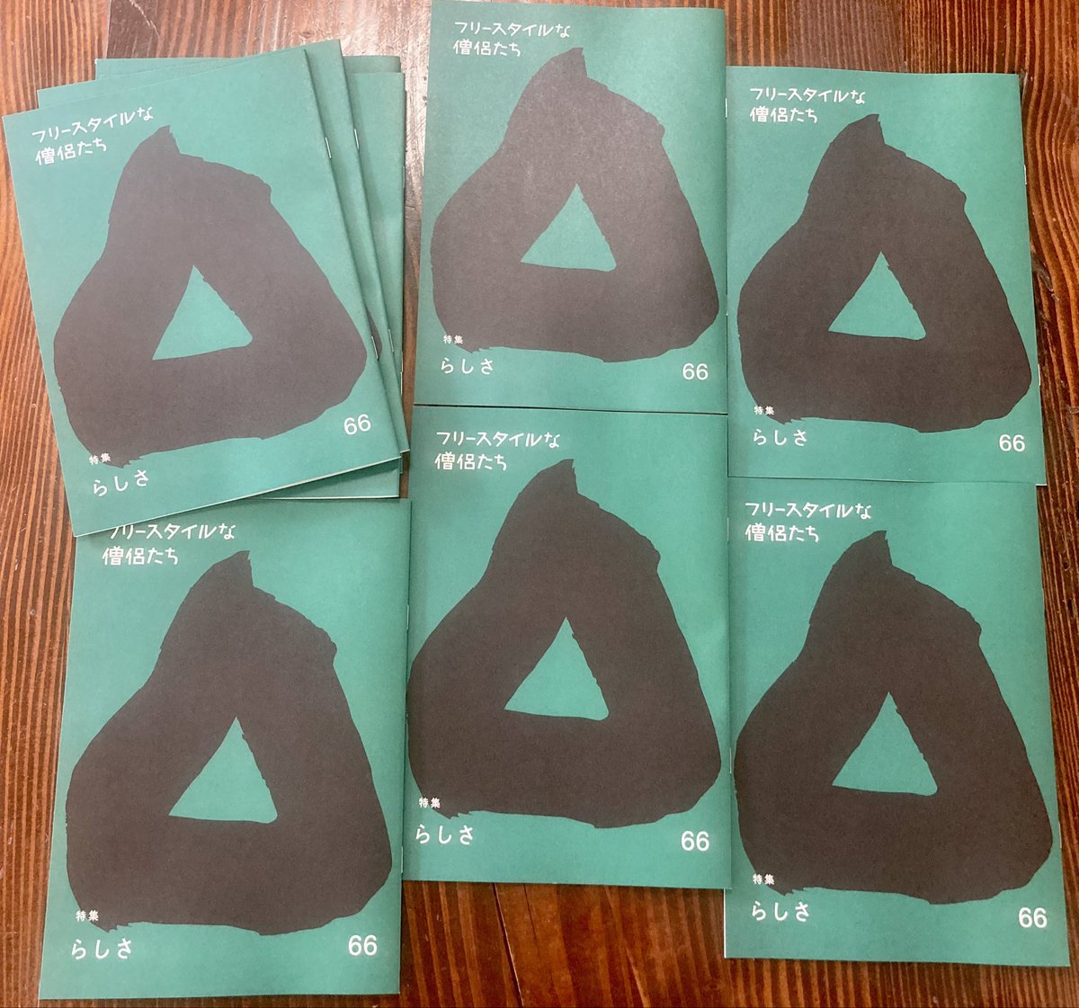 一心会館たんぽぽ堂 tweet media