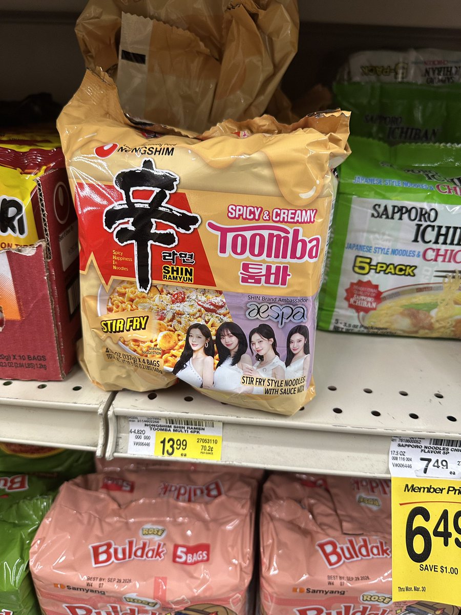 ชั้นเจอเอสป้าที่เมกา