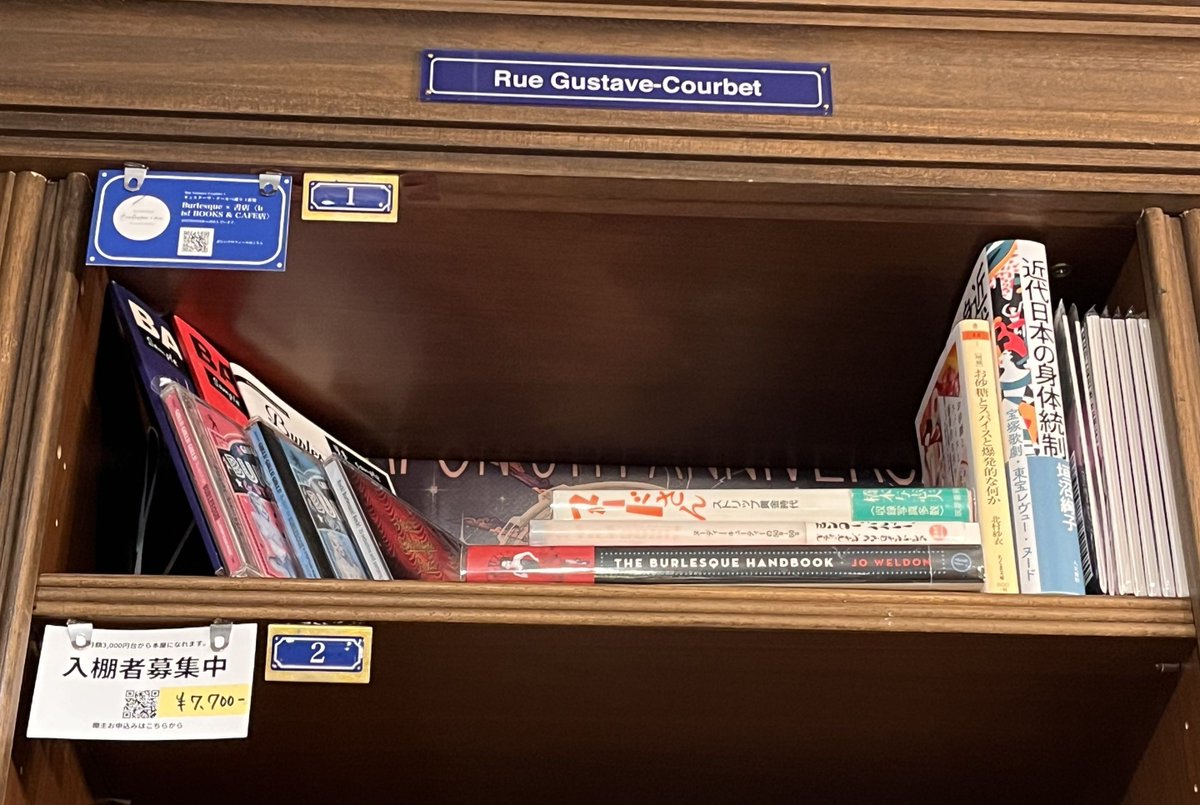 【3/14抽選会実施！】PASSAGE by ALL REVIEWS tweet media