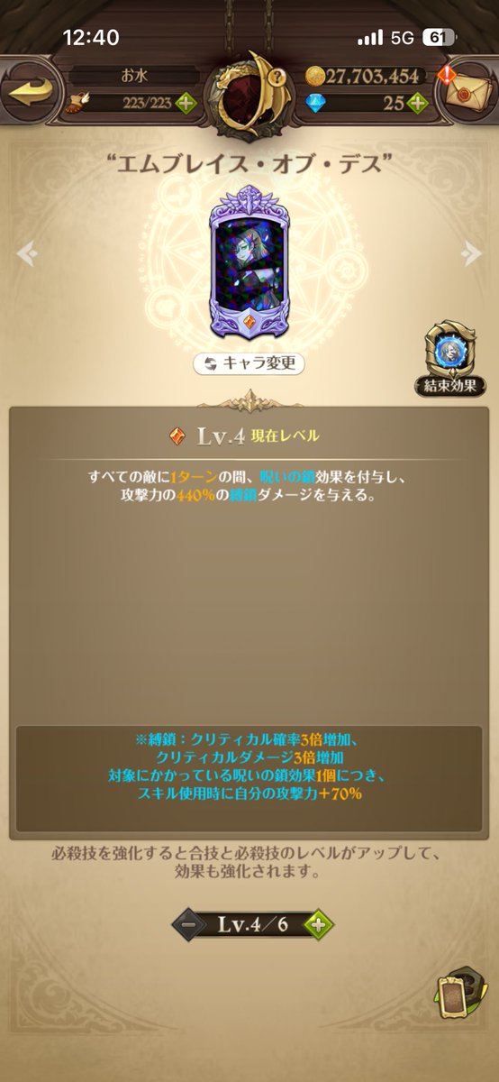 みにぽち🦢 🦈 tweet media