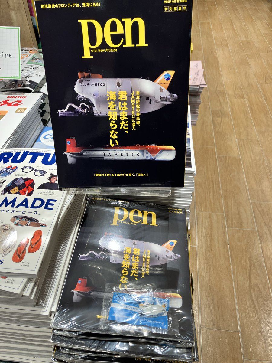 有隣堂アトレ恵比寿店 tweet media