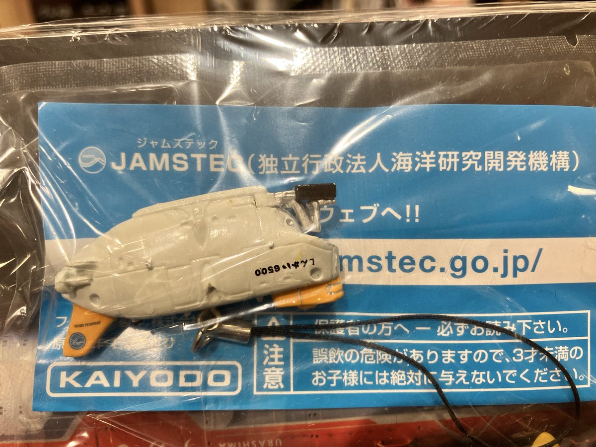 有隣堂アトレ恵比寿店 tweet media