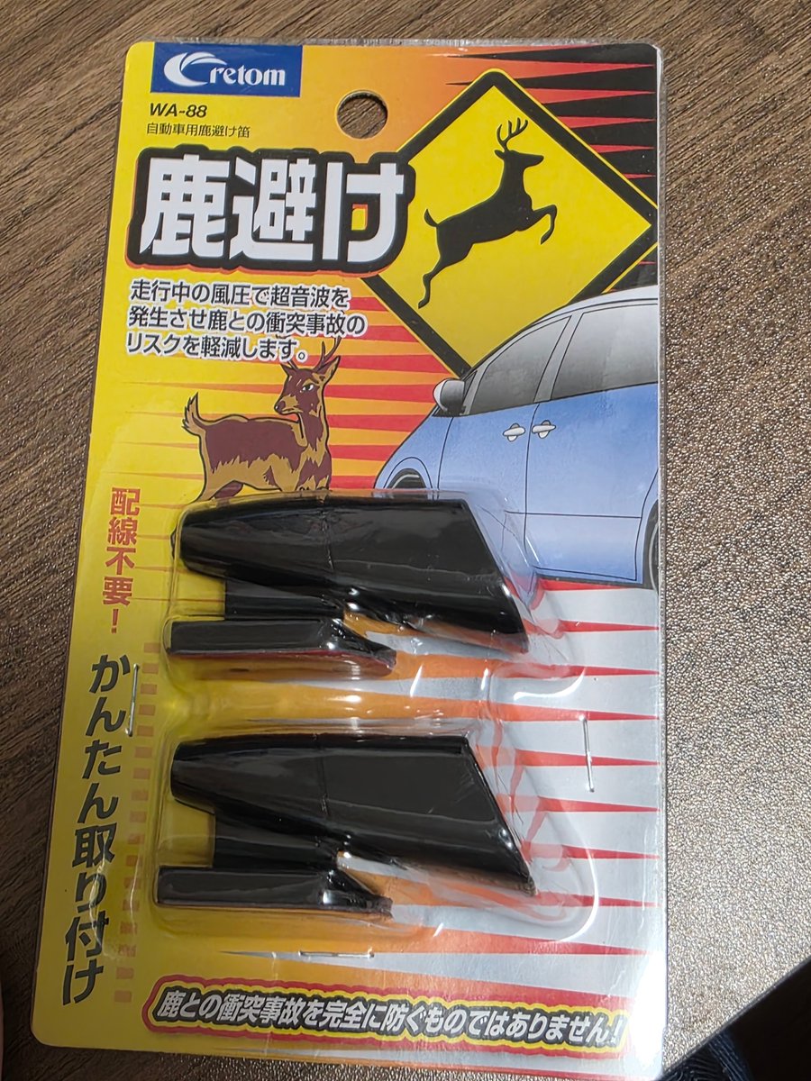 ぺったん＠Just earかったん tweet media