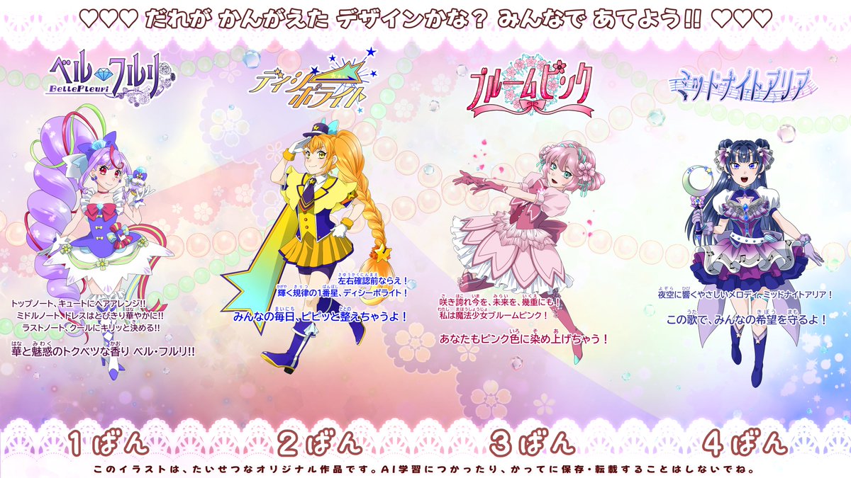 秤(はかり)❄4/5TAMAコミ ウ23 tweet media