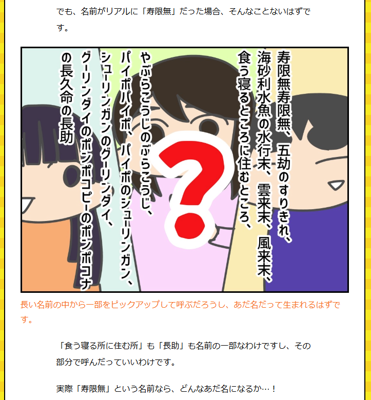 デイリーポータルZ tweet media