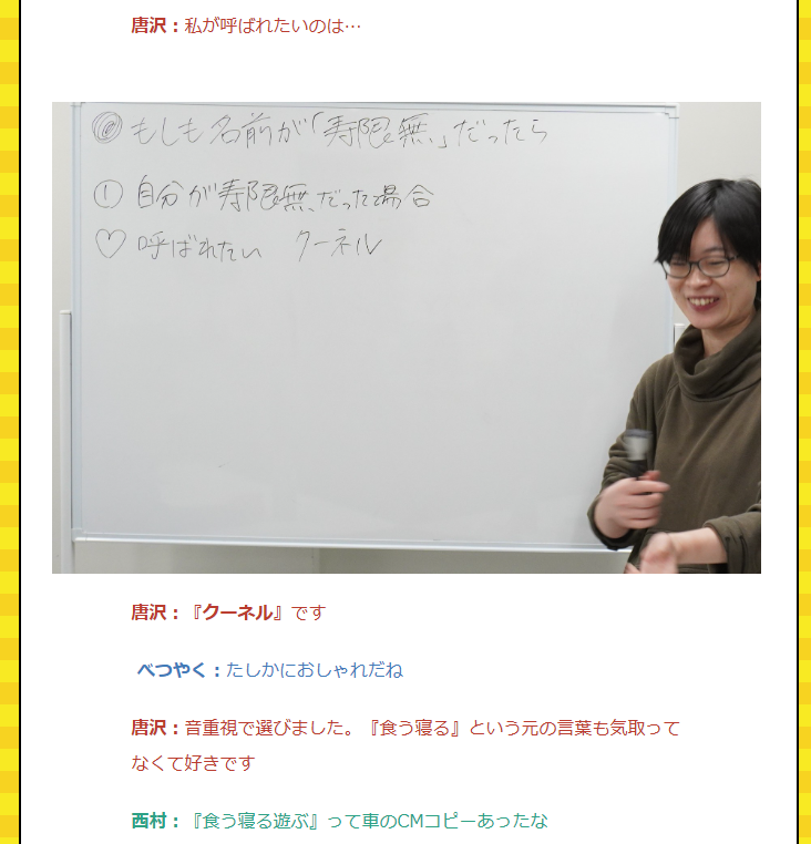 デイリーポータルZ tweet media