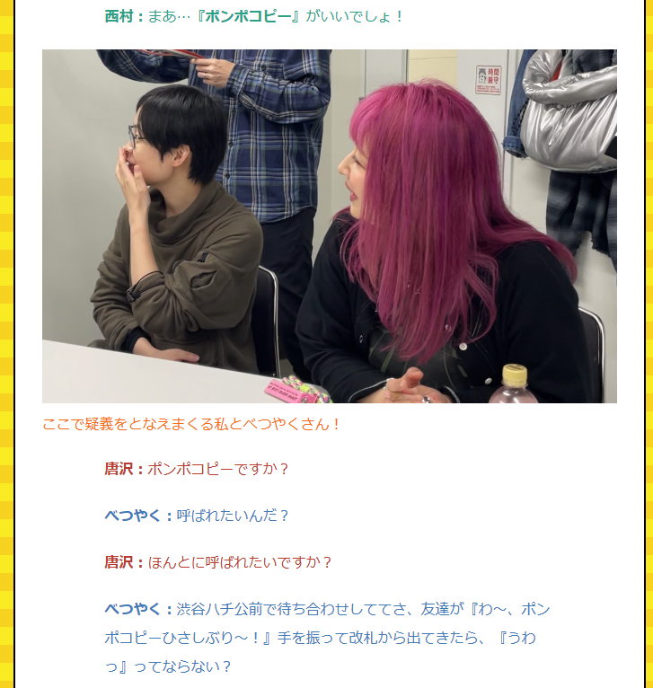 デイリーポータルZ tweet media