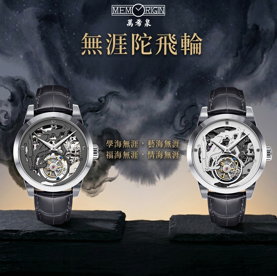 Memorigin tweet media