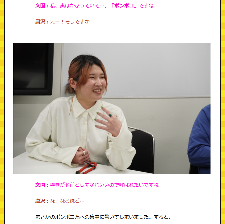 デイリーポータルZ tweet media