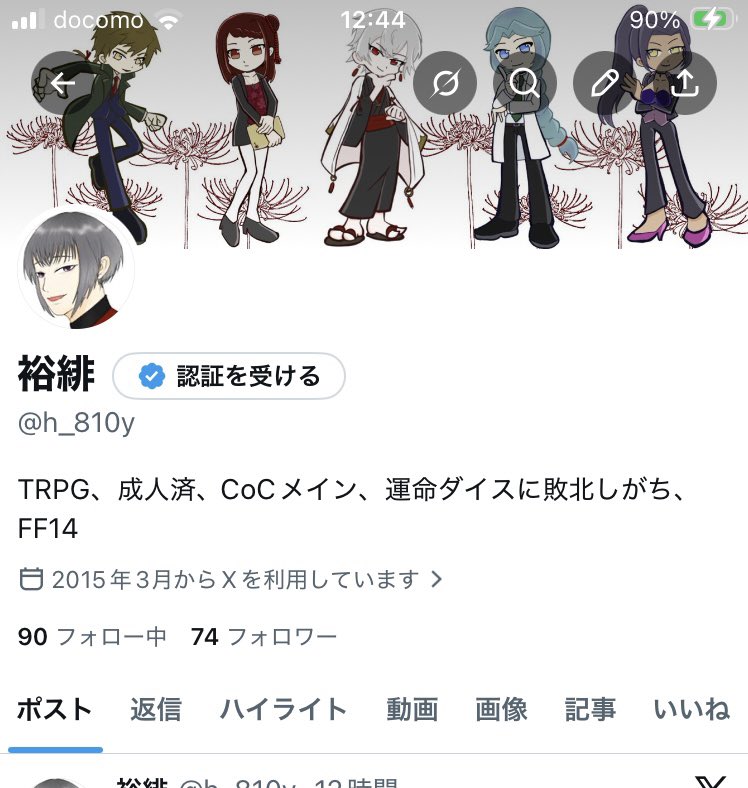 裕緋 tweet media