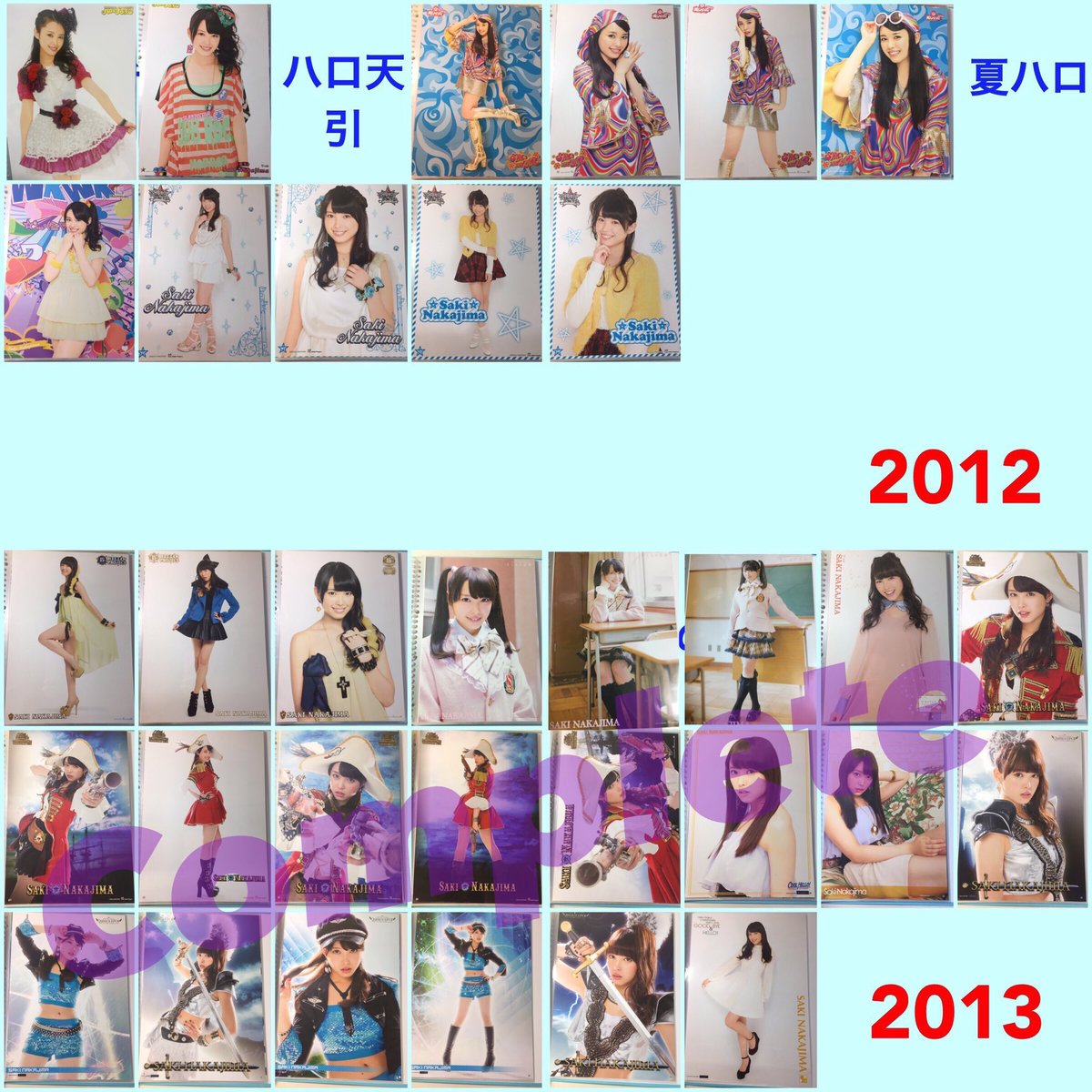 てて@取引垢 tweet media