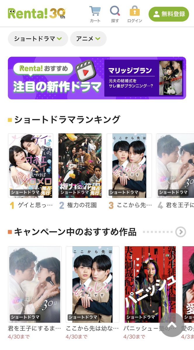 古谷忠之＠マルチP tweet media