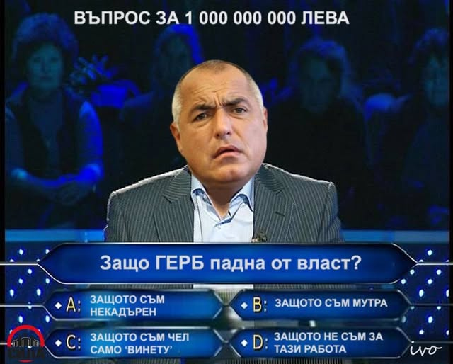 Mitko N. 🇧🇬 🇪🇺 ☯️ tweet media