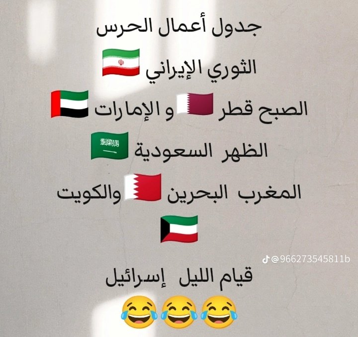 رؤى لدراسات الحرب tweet media