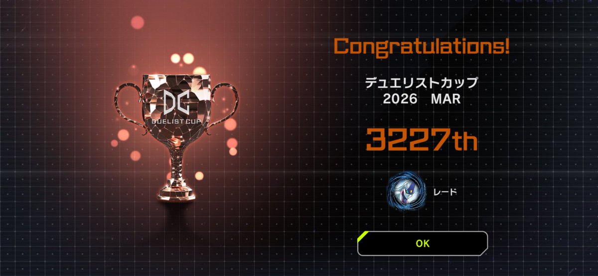 レード tweet media