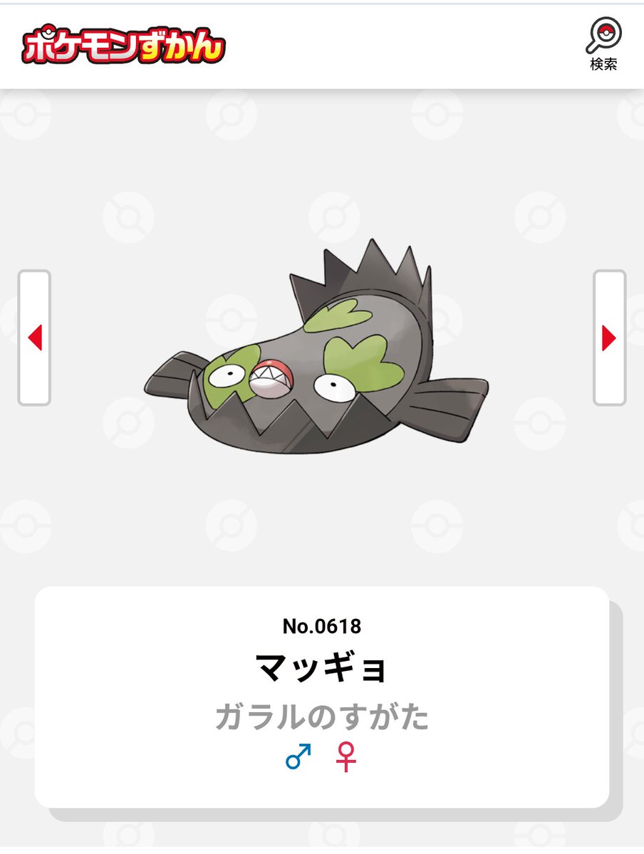 ルシファー tweet media