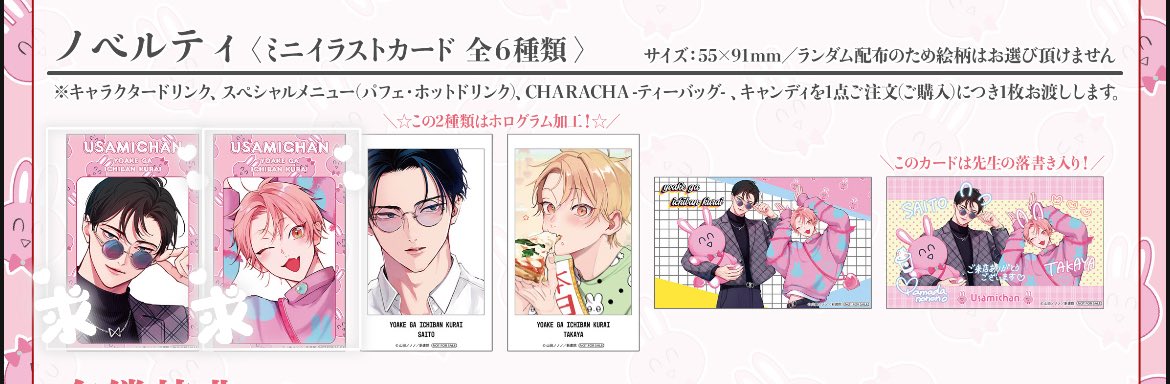 N(お取引垢) tweet media