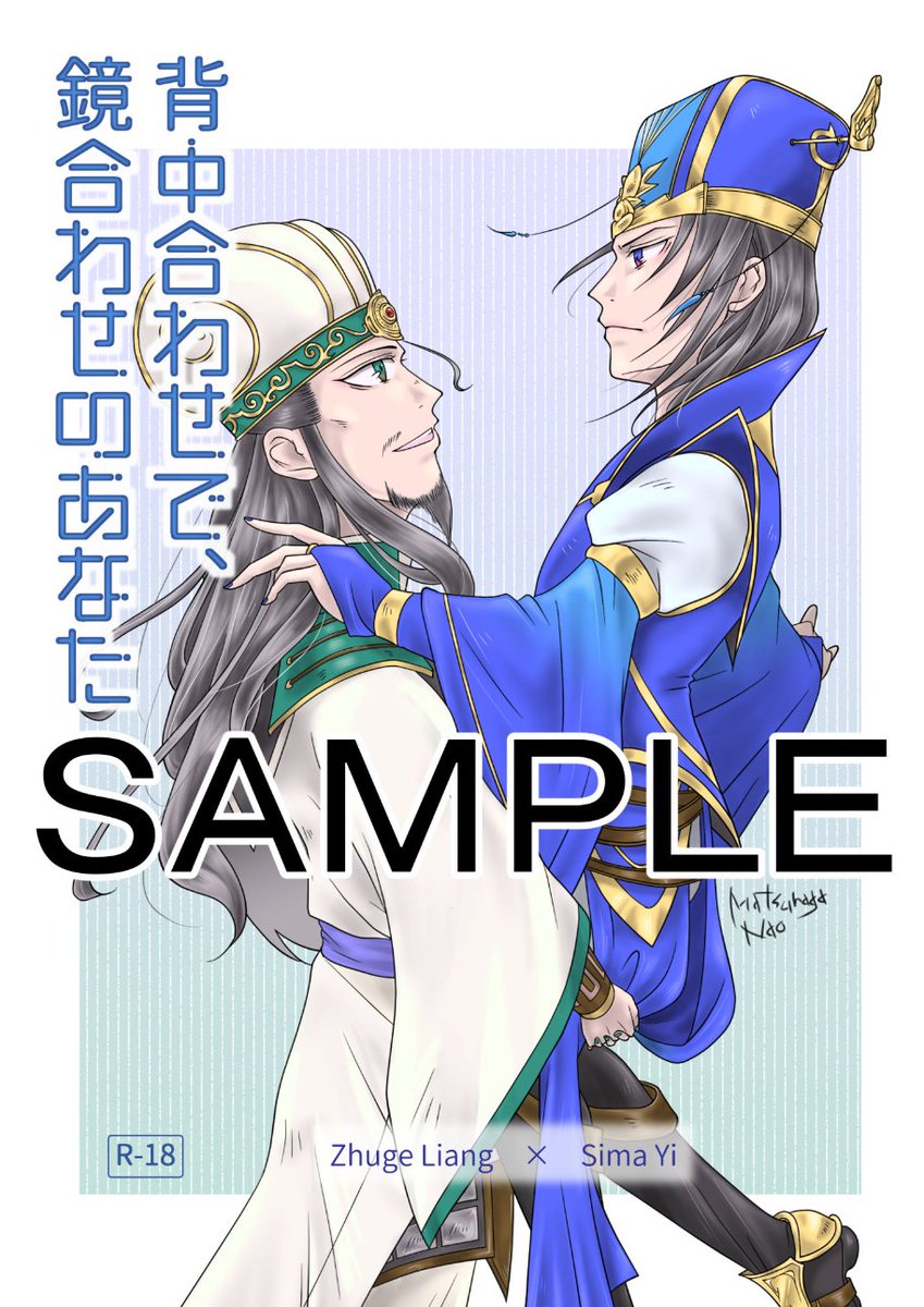 松永尚 tweet media