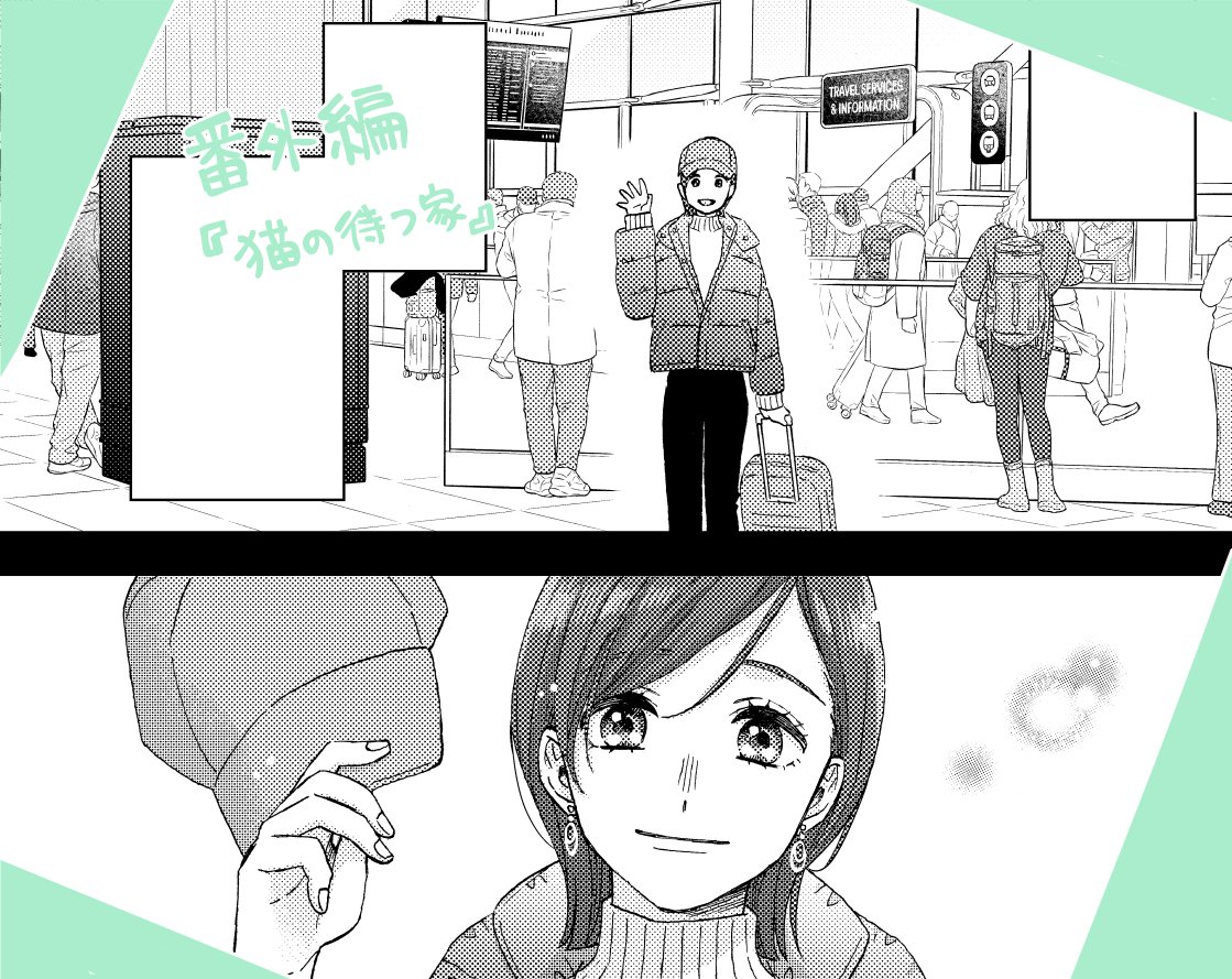 森野萌 tweet media