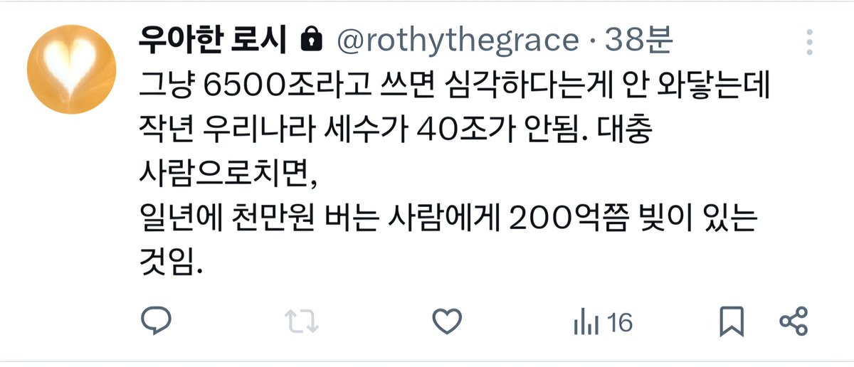 평화를 빕니다 tweet media