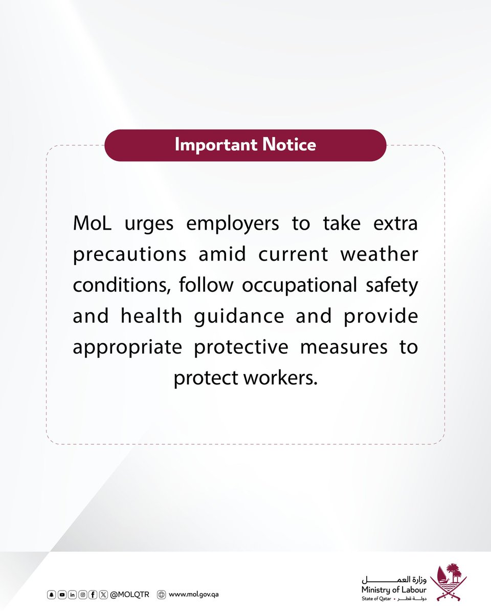 وزارة العمل tweet media