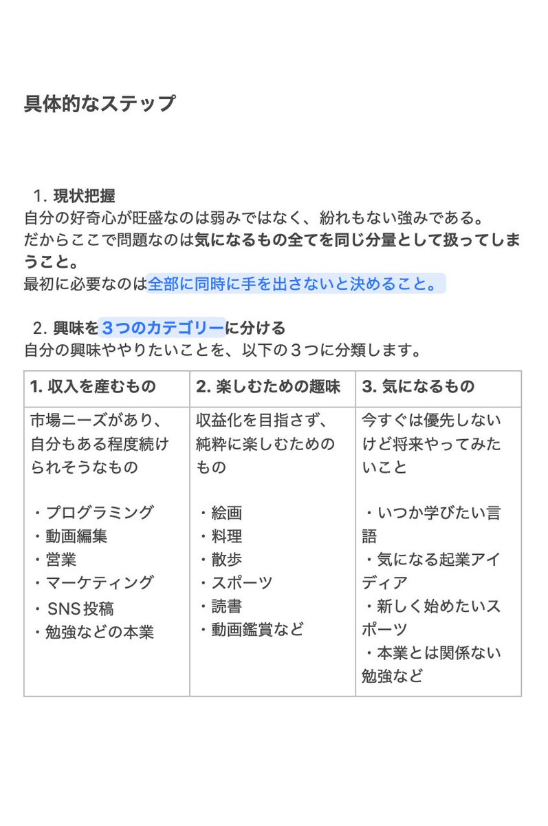 限界海外大学生🇳🇱 tweet media